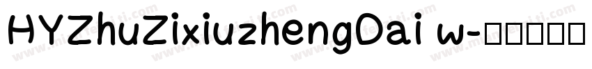 HYZhuZixiuzhengDai w字体转换